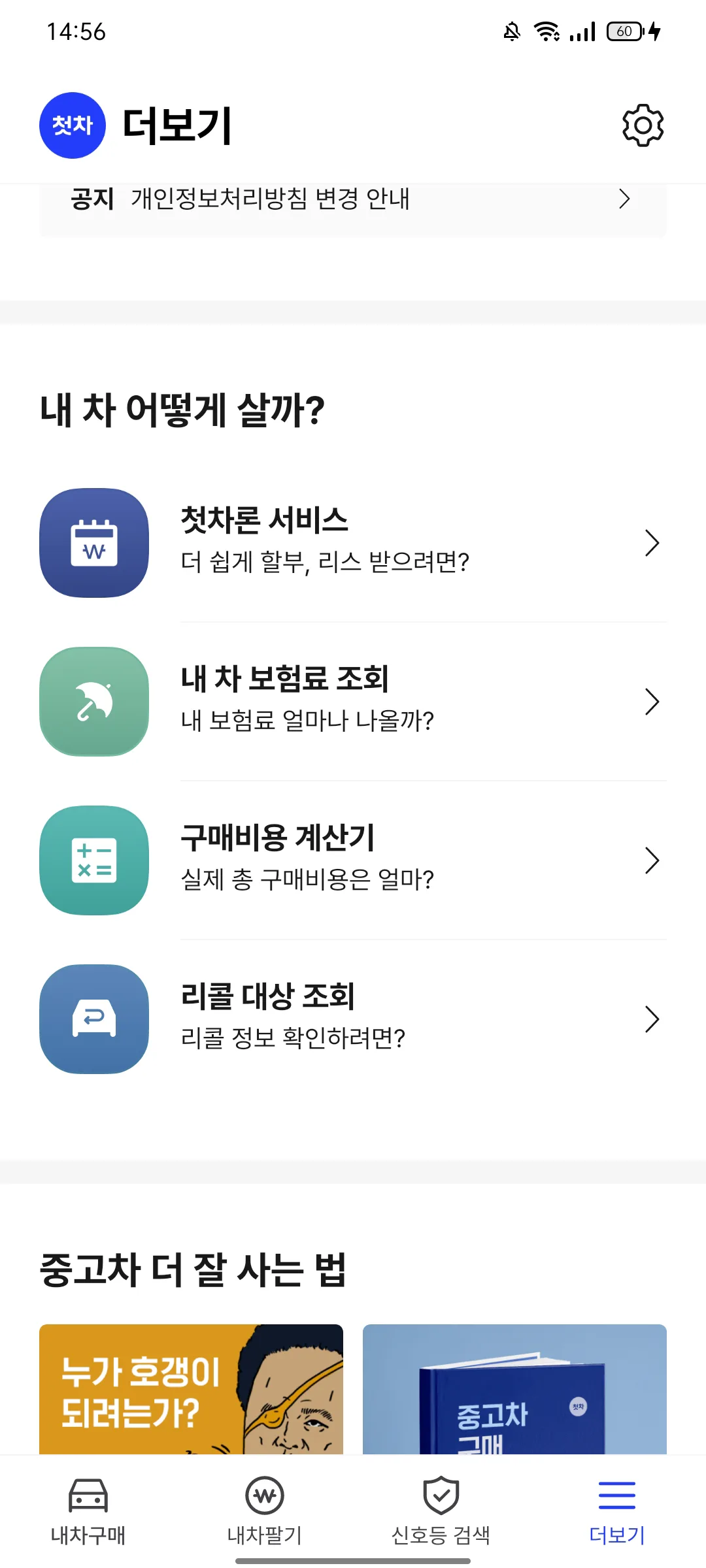 Test Image 2